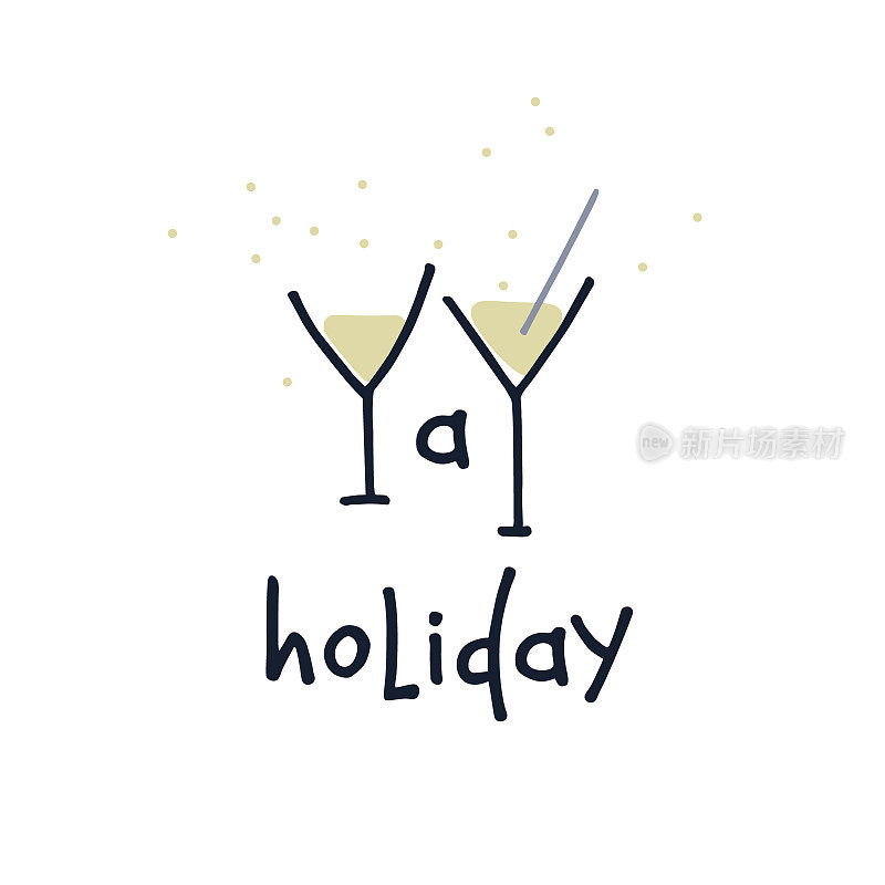 Yay Holidays用鸡尾酒杯的形式写字母Y。隔离在白色背景上